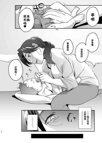第54页图