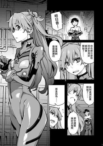第2页图