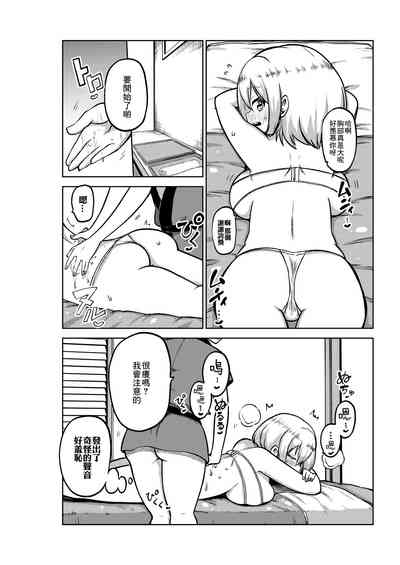 第2頁圖