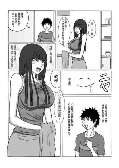 第2頁圖
