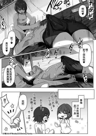 第10页图