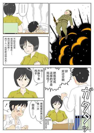第10頁圖