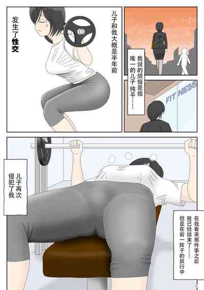 第2頁圖