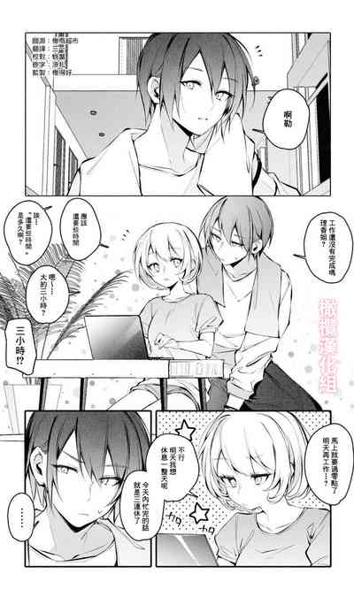 第2页图