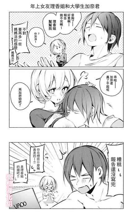 第30页图