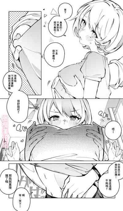 第6页图