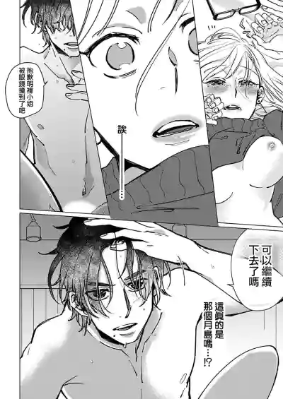 第22页图