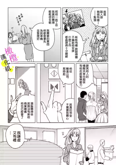 第38页图
