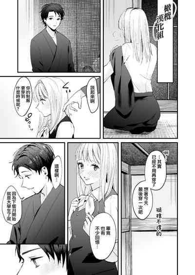 第42頁圖