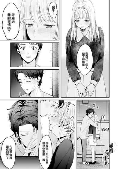 第50頁圖