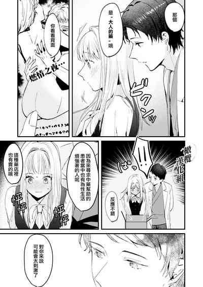 第6頁圖