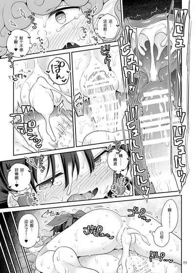 第22页图