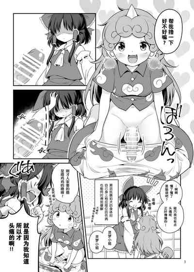 第2页图