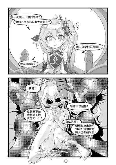 第14頁圖