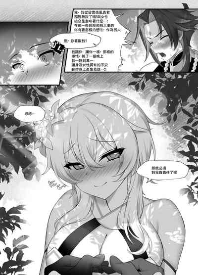 第22页图
