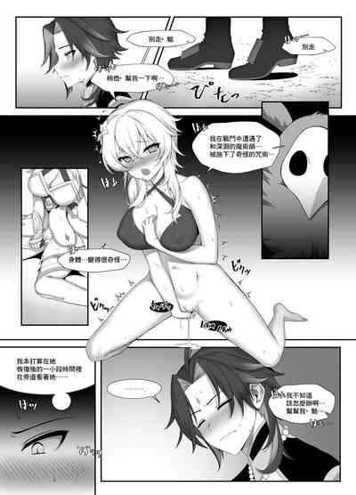第6页图