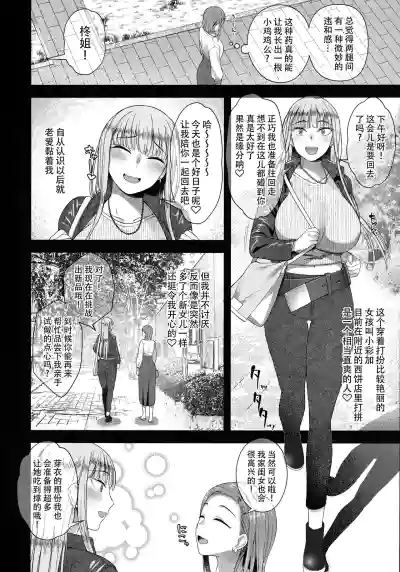 第6页图
