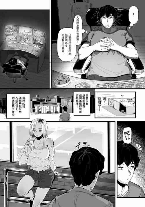 ビッチの初アナ頂きます！圖