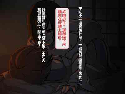 第26頁圖
