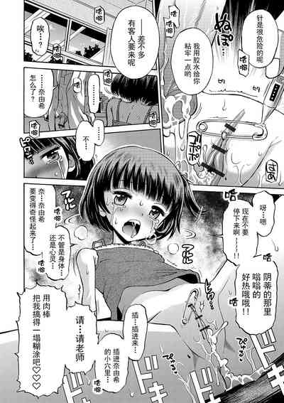 第102页图