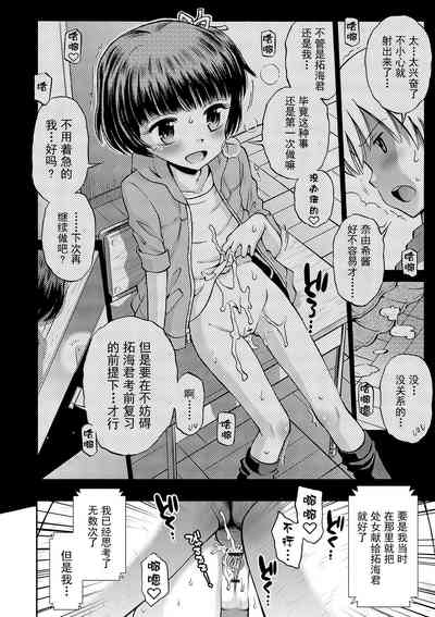第110页图