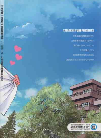 第2页图