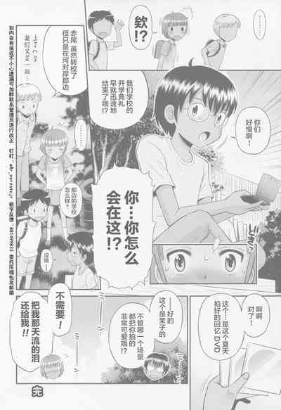 第70页图
