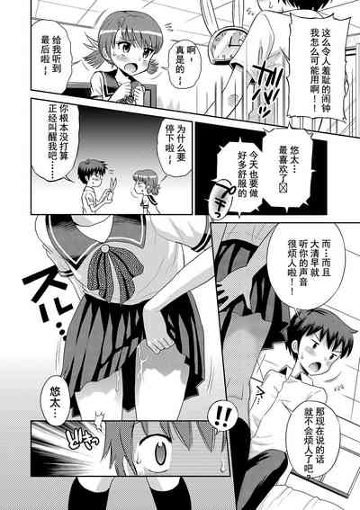 第74页图