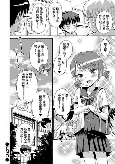 第90页图