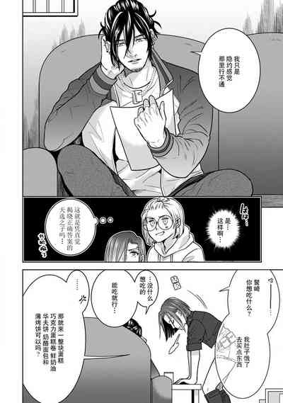第38页图