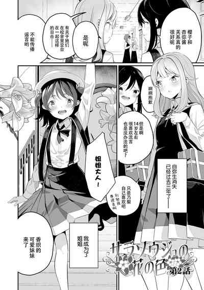 第26頁圖