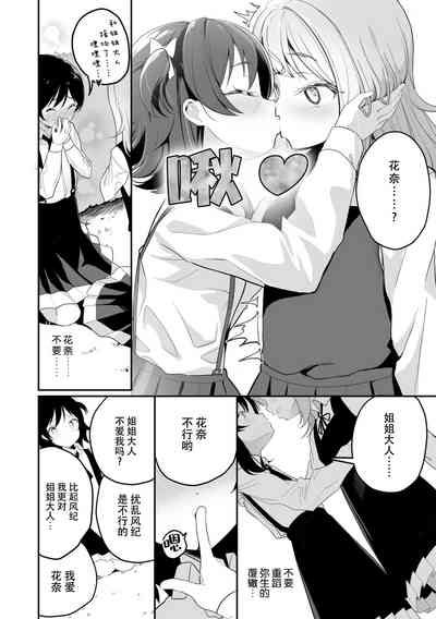 第30頁圖