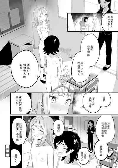 第50頁圖