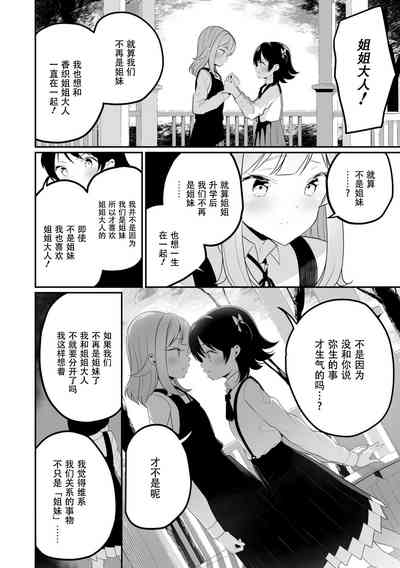 第78頁圖