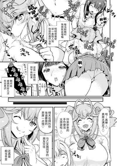 第6頁圖