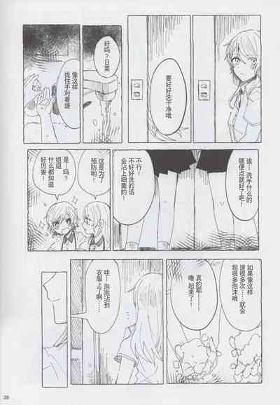 第26页图