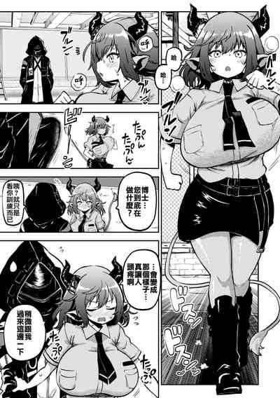 第2頁圖