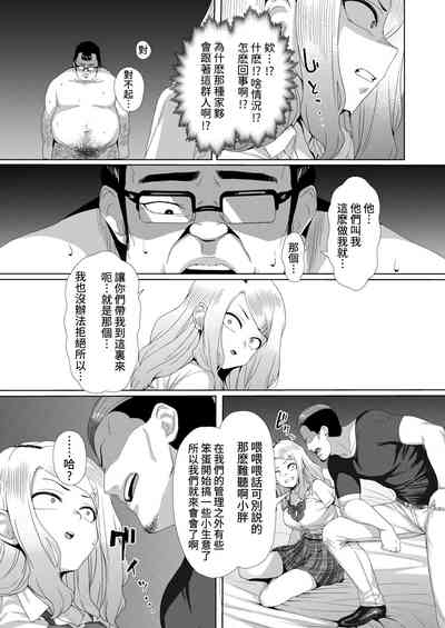 第18頁圖