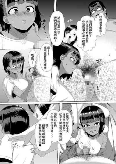 第6頁圖