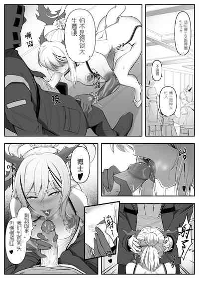第26页图