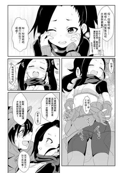 第10頁圖