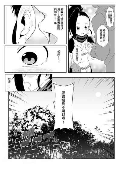 第18頁圖