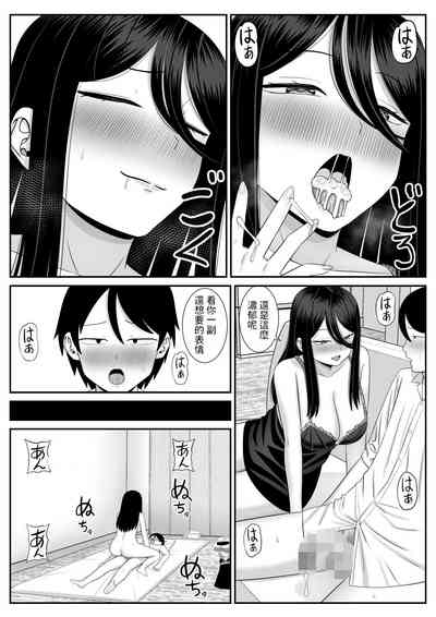第26页图