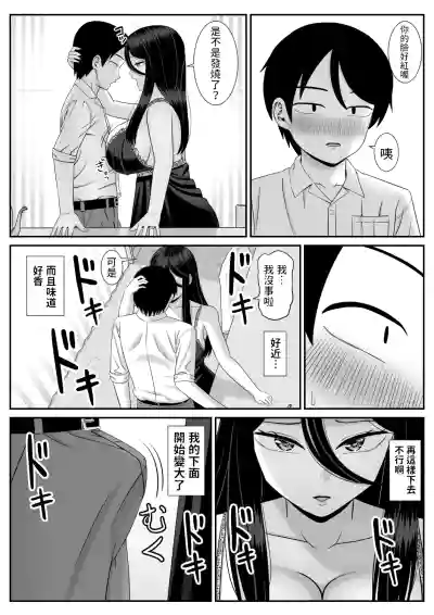 第6页图