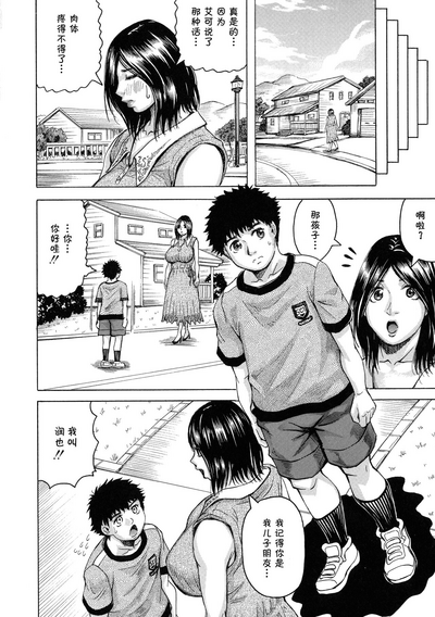 第10页图