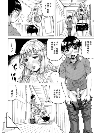 第146页图
