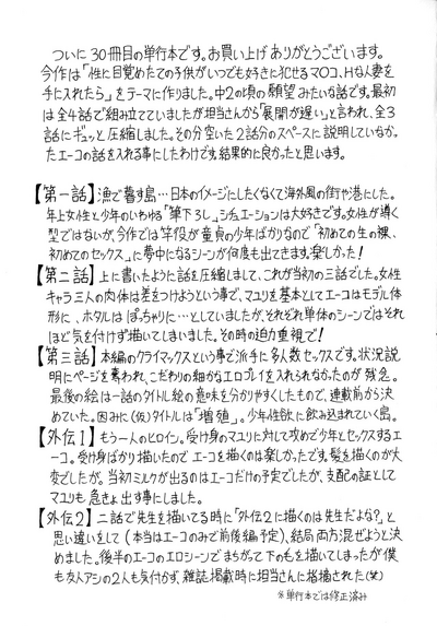 第178页图