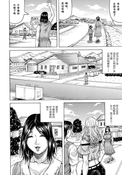 第6页图
