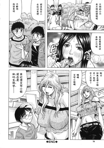 第74页图