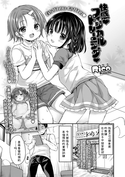 第2页图